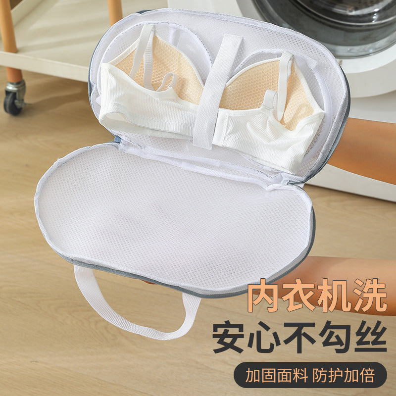 Three-dimensional portable underwear laundry bag special anti-deformation washing machine home machine washing bra washing bag bra net pocket TAVEN System LLC