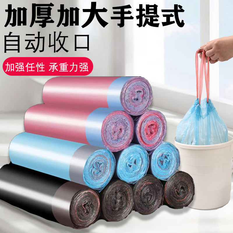 Garbage bag household automatic closing drawstring plastic bag thickened kitchen disposable large 50 * 60CM garbage bag TAVEN System LLC
