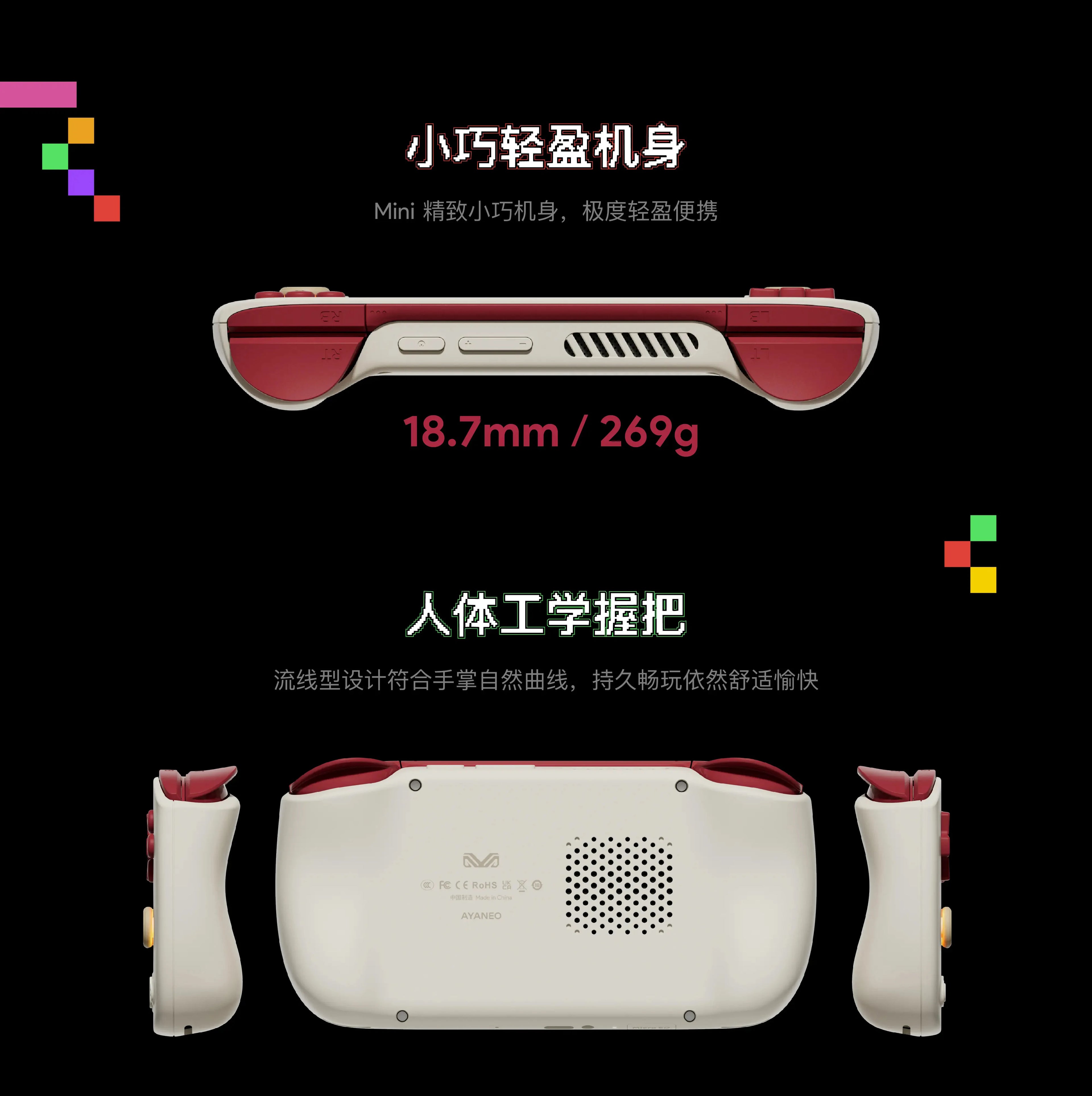 AYANEO Pocket AIR Mini Retro Handheld Retro Pocket Consoles  4.2-inch 4:3 Screen with Hall Joysticks and Triggers MTK Helio G90T TAVEN System LLC