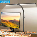 LAOPAO Double Head LED Desk Lamp EU/US Architect Desk Lamps Office 24W Brightest 5Color Modes and 5 Dimmable Eye Protection lamp TAVEN System LLC