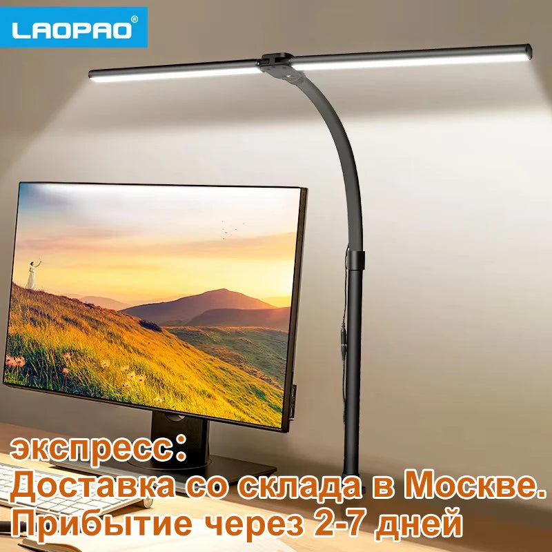 LAOPAO Double Head LED Desk Lamp EU/US Architect Desk Lamps Office 24W Brightest 5Color Modes and 5 Dimmable Eye Protection lamp TAVEN System LLC